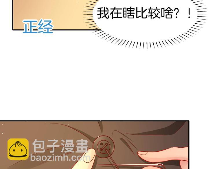 第16话 好戏开始16