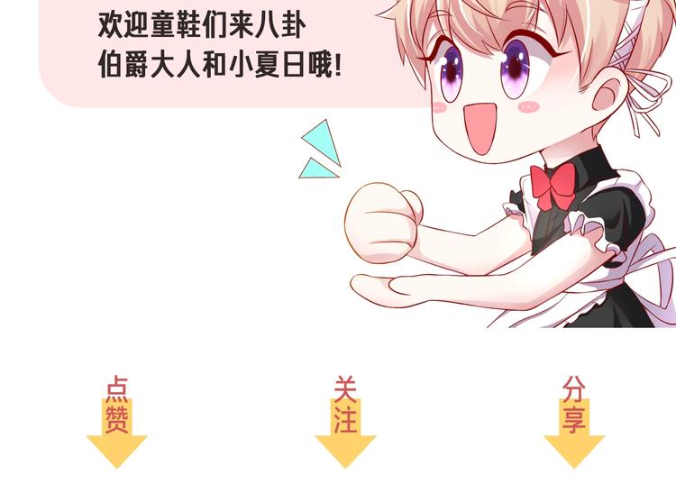 第16话 好戏开始166