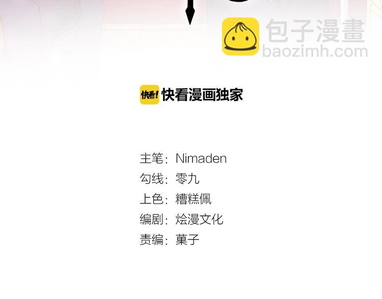 第16话 好戏开始2