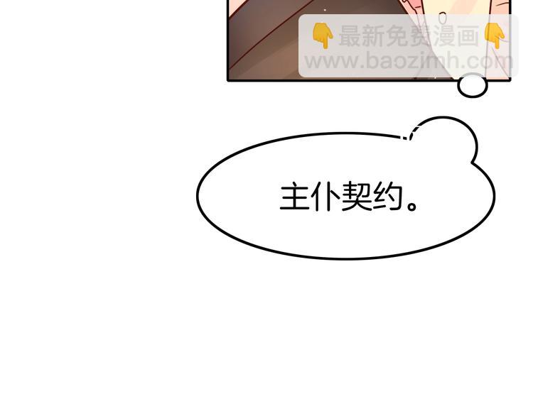 第16话 好戏开始27