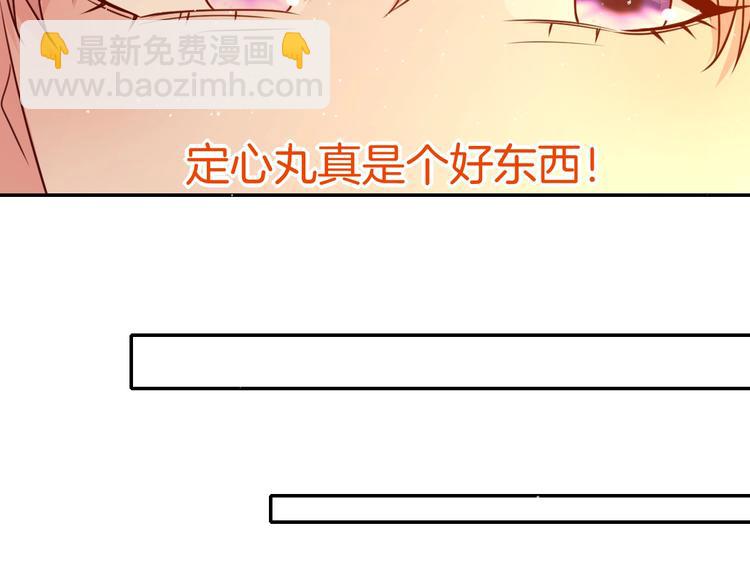 第16话 好戏开始33