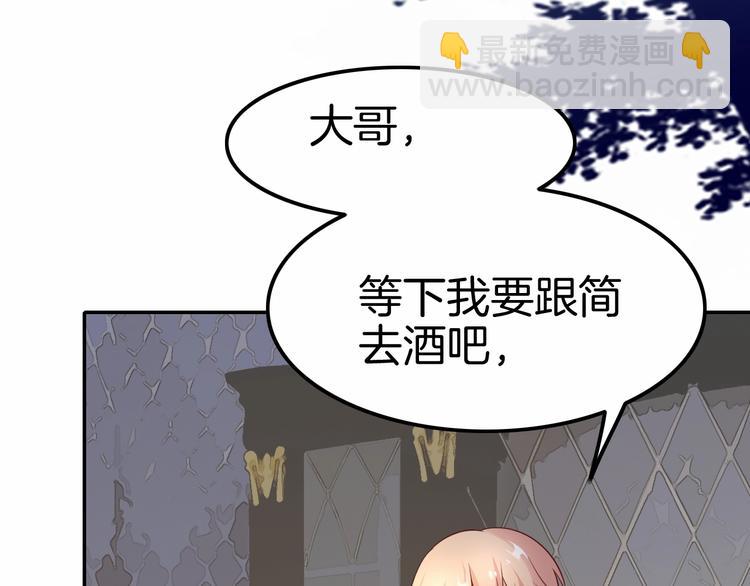 第16话 好戏开始35