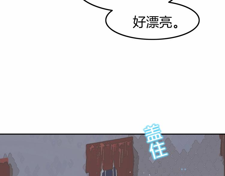 第16话 好戏开始43