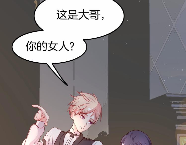 第16话 好戏开始50