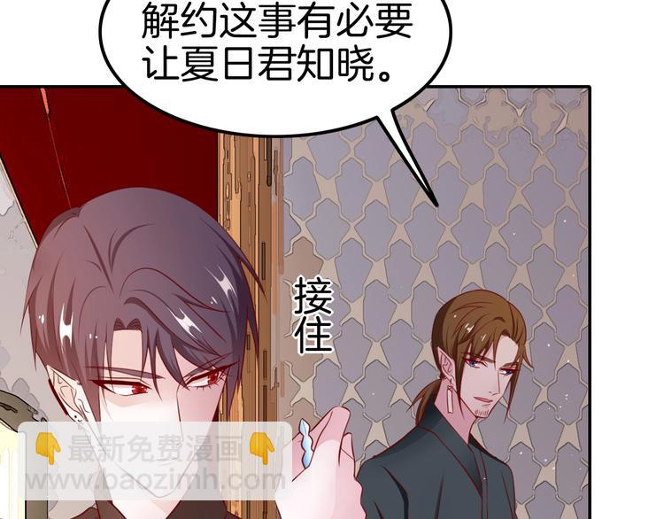第16话 好戏开始6