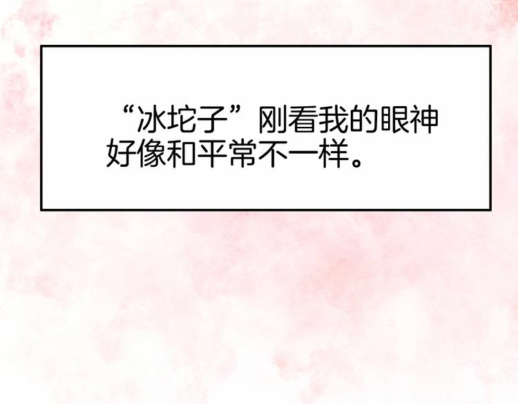 第16话 好戏开始63