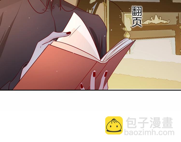 第16话 好戏开始66