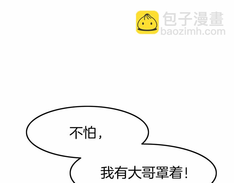 第16话 好戏开始68