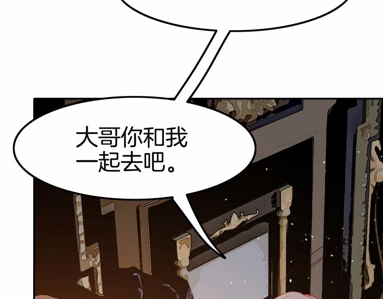第16话 好戏开始69