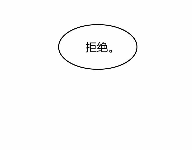 第16话 好戏开始72