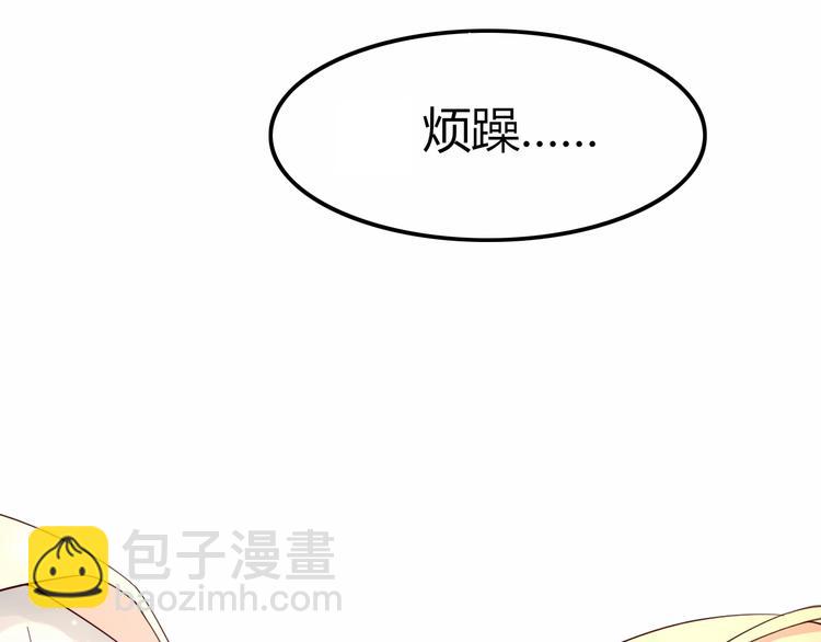 第16话 好戏开始80