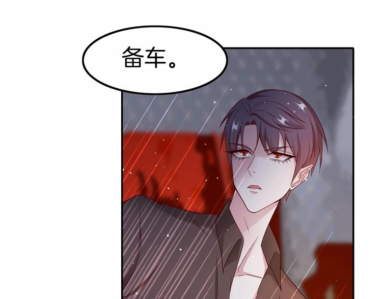 第16话 好戏开始85