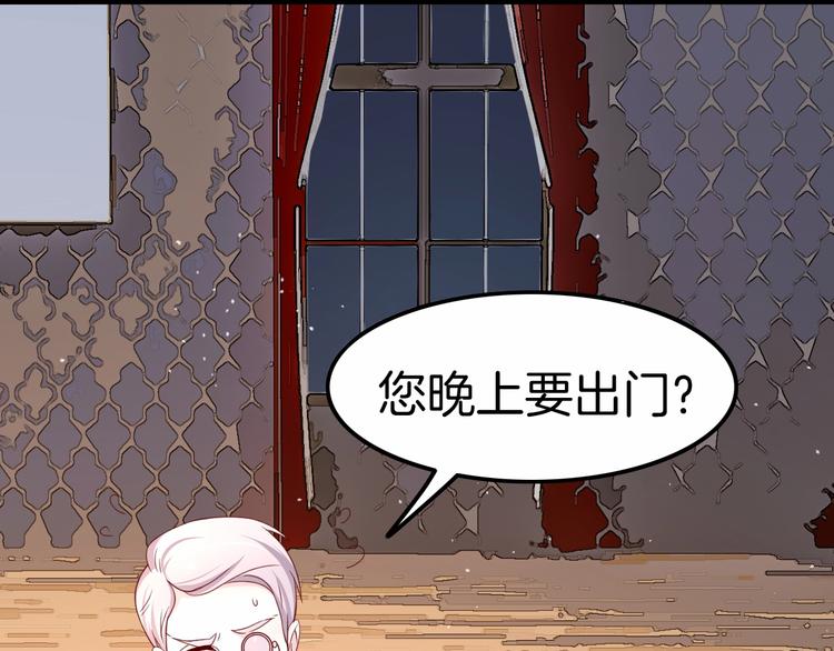 第16话 好戏开始87