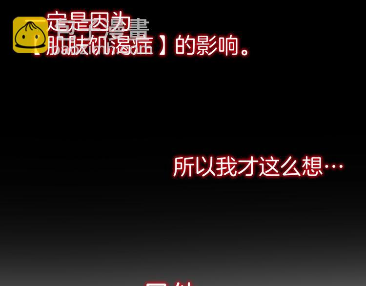 第16话 好戏开始90