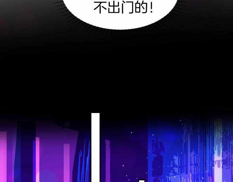 第16话 好戏开始94