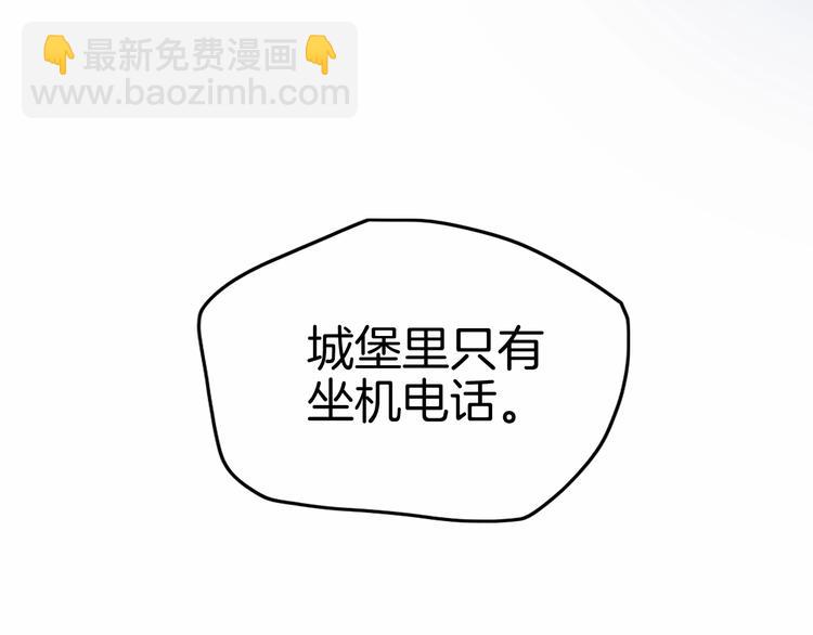 第16话 好戏开始98