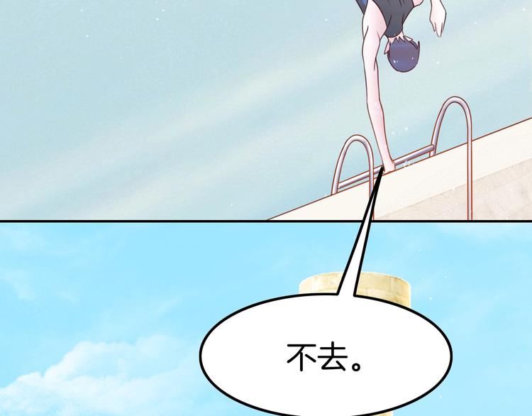 第20话 伯爵的秘密100