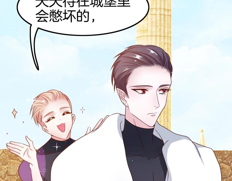 第20话 伯爵的秘密102