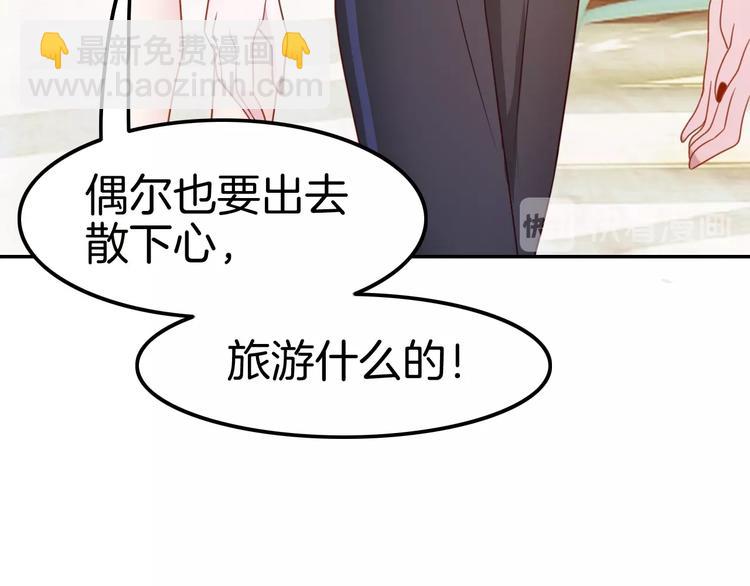第20话 伯爵的秘密108