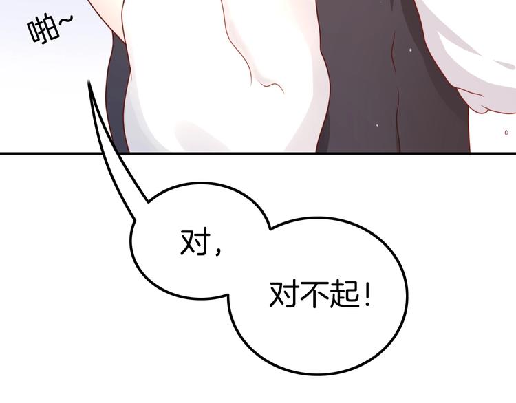 第20话 伯爵的秘密119