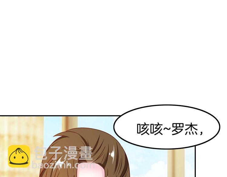 第20话 伯爵的秘密120