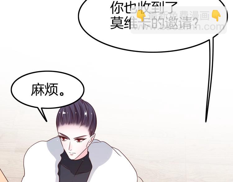 第20话 伯爵的秘密123