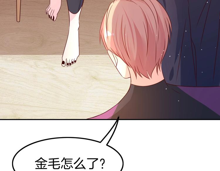 第20话 伯爵的秘密125