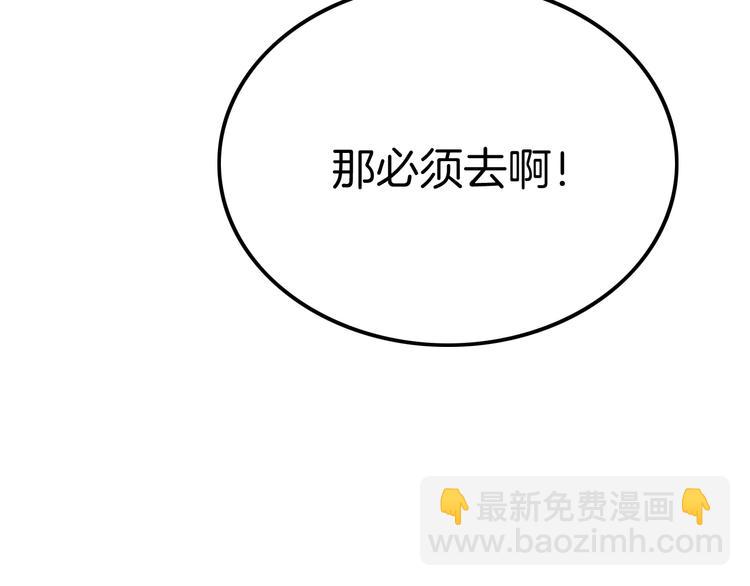 第20话 伯爵的秘密129
