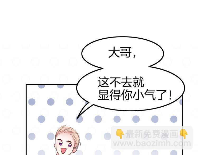 第20话 伯爵的秘密132