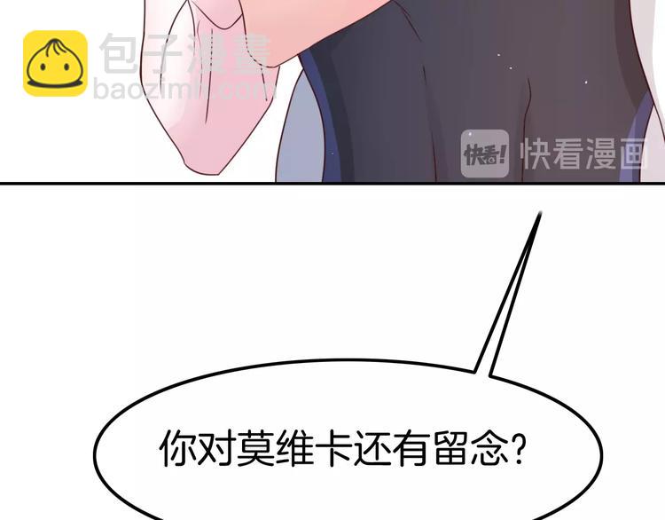 第20话 伯爵的秘密138