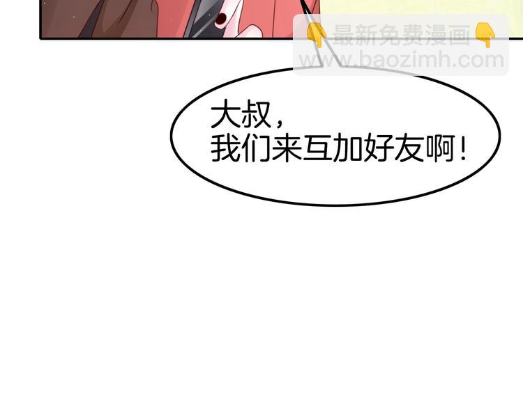第20话 伯爵的秘密14
