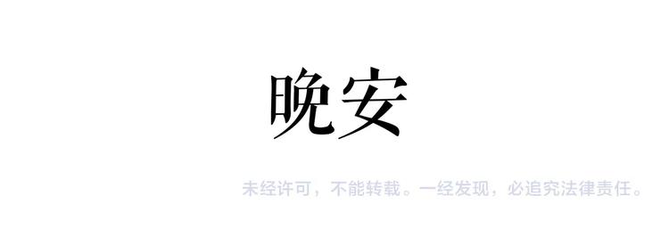 第20话 伯爵的秘密146