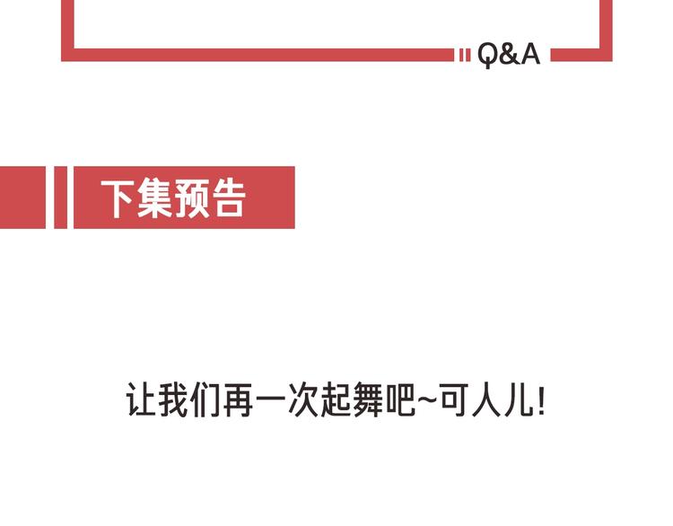 第20话 伯爵的秘密148