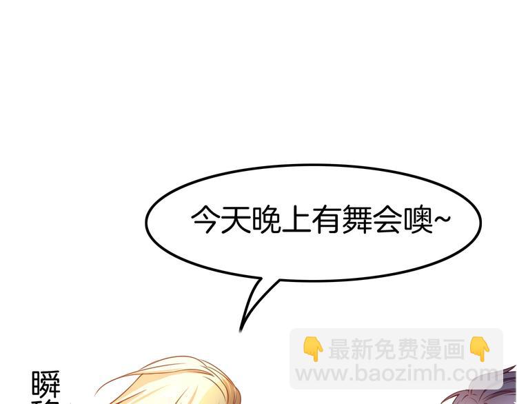 第20话 伯爵的秘密149