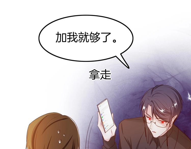 第20话 伯爵的秘密15