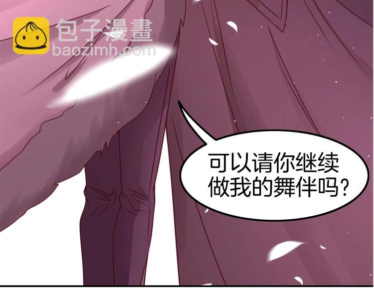 第20话 伯爵的秘密151