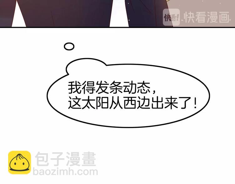 第20话 伯爵的秘密17