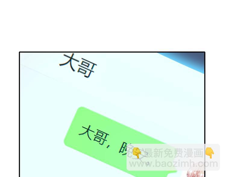 第20话 伯爵的秘密19