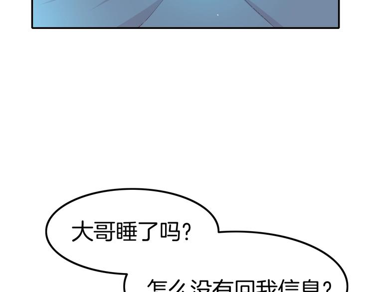 第20话 伯爵的秘密21
