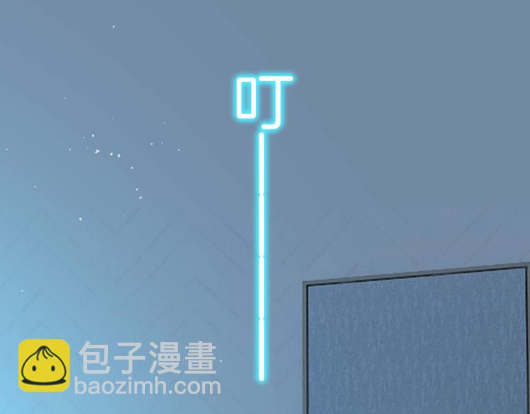 第20话 伯爵的秘密24
