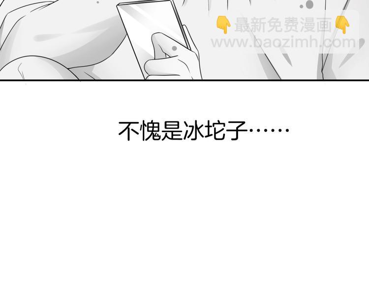 第20话 伯爵的秘密29