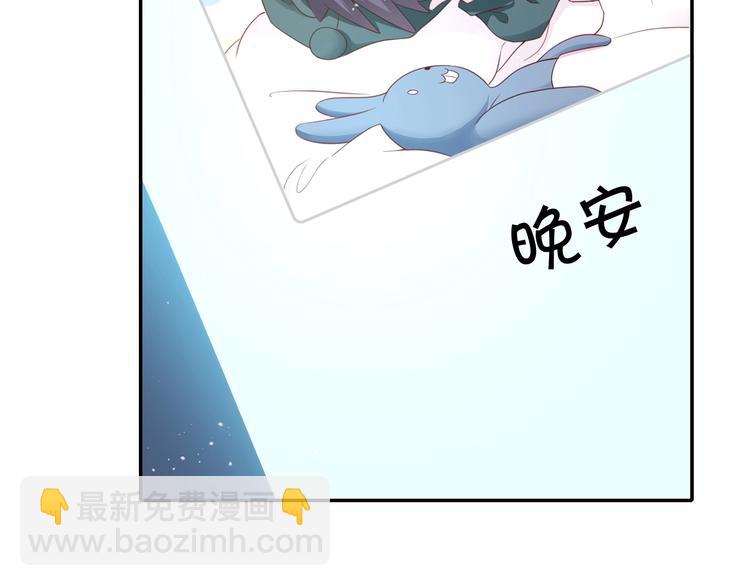 第20话 伯爵的秘密31