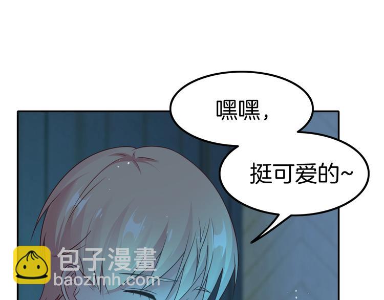 第20话 伯爵的秘密32