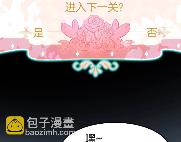 第20话 伯爵的秘密35