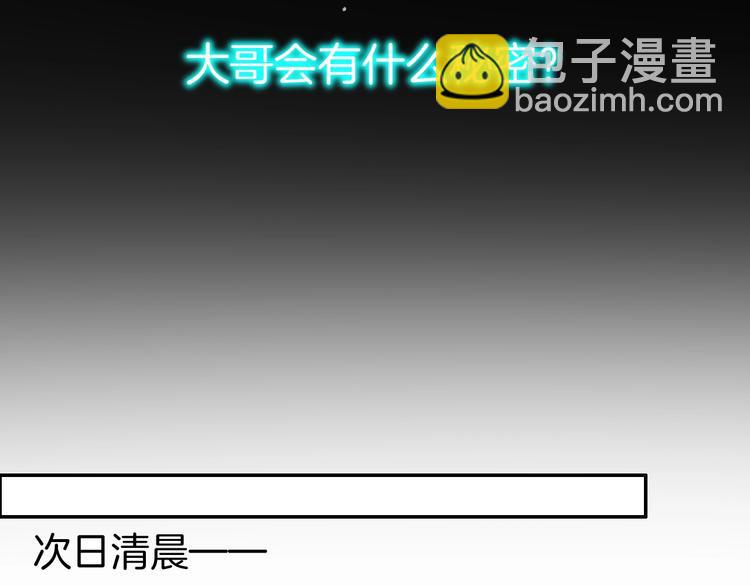 第20话 伯爵的秘密38