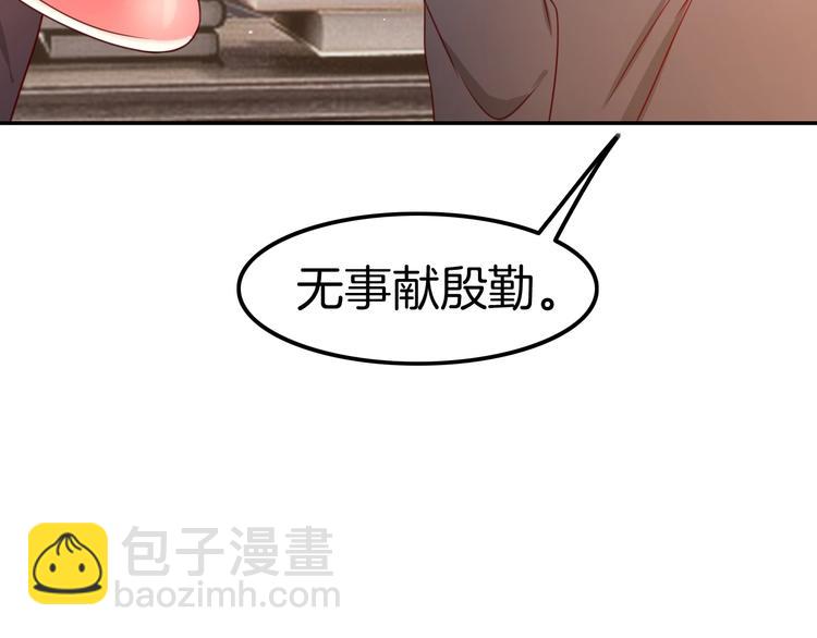 第20话 伯爵的秘密45