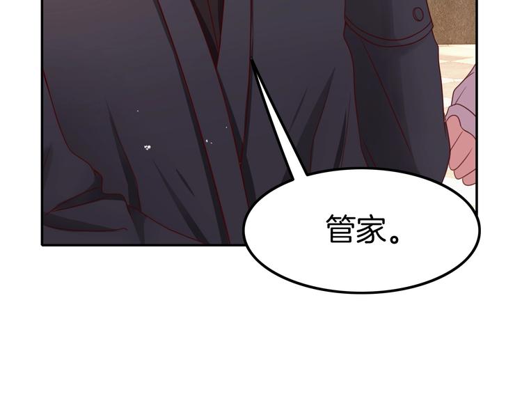 第20话 伯爵的秘密59