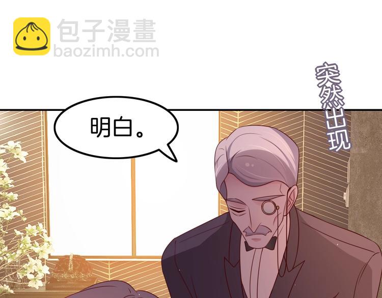 第20话 伯爵的秘密60