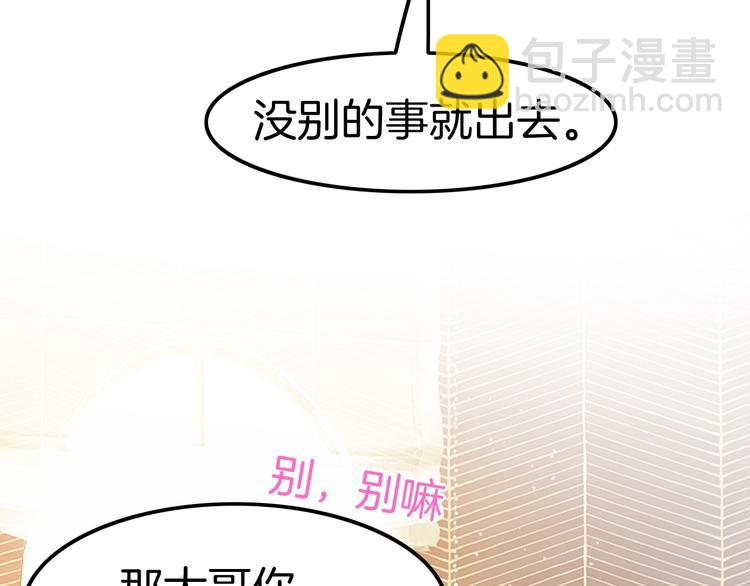第20话 伯爵的秘密65