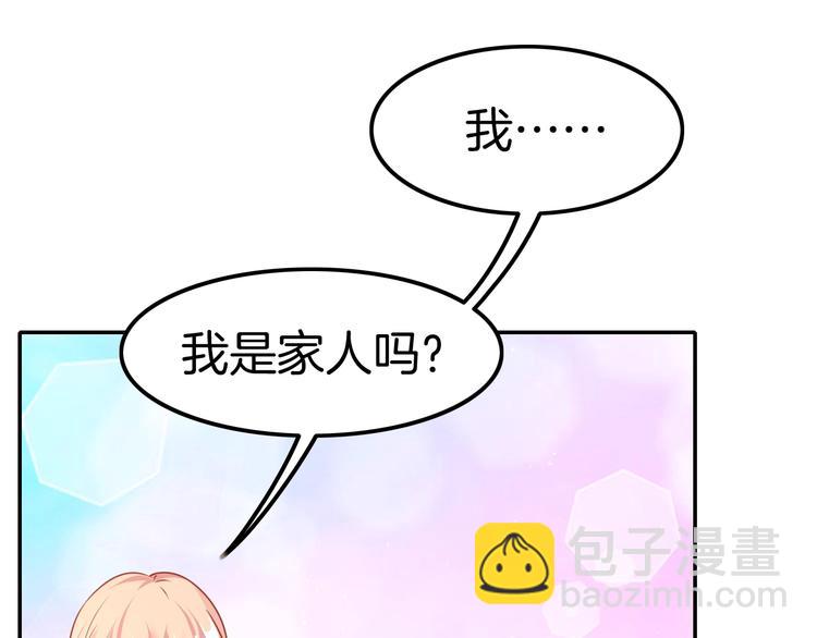 第20话 伯爵的秘密71